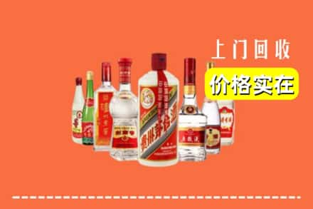 重庆大足区回收烟酒