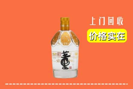 重庆大足区回收董酒