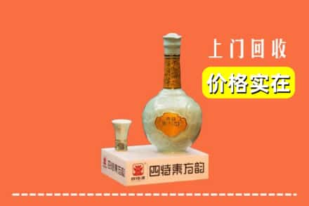 重庆大足区回收四特酒