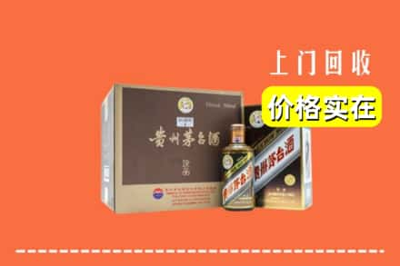 重庆大足区回收彩釉茅台酒